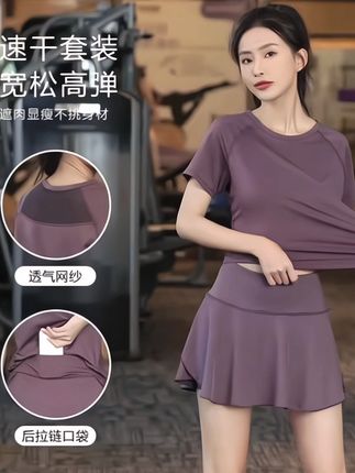 短袖套装健身服女#夏季穿搭 #夏日必备 #运动套装穿搭 #运动穿搭 #短袖推荐