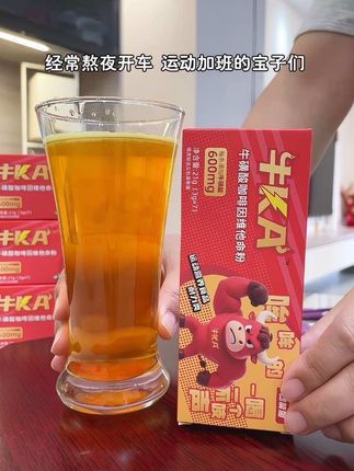 运动暴汗 熬夜开车必备~比某牛更猛更全面#超便宜超划算  #牛磺酸  #运动饮料 #好喝不贵 #动能加