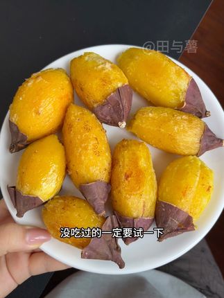 榴莲蜜薯有很多,但是云南高原产区的榴莲蜜薯一定要试试! 空气炸锅200度60-70分钟!#榴莲蜜薯 #云南榴莲蜜薯 #烤红薯 #健康粗粮 #希露库蜜薯