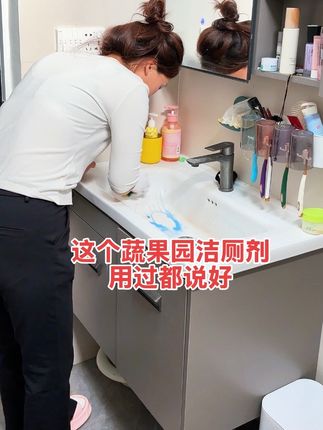 这款洁厕剂我已经自用了三年了,真的巨好用,他不仅可以刷马桶,还可以刷洗脸池水垢污垢,还可以刷洗澡间的地板,真的特别实用#好物推荐🔥 #日常生活小妙招 #卫生间好物 #分享生活小技巧 #蔬果园洁厕剂
