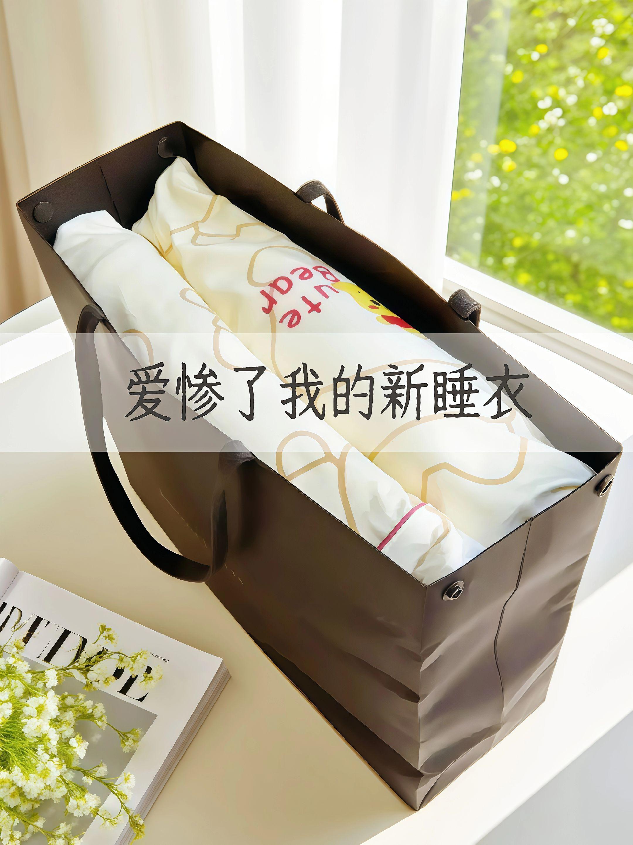 #睡衣家居服 #在家也要美美哒 #不挑年龄不挑身材 #面料柔软舒适 #早秋氛围感穿搭