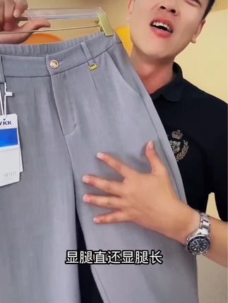 #窄版直筒裤 #遮肉显瘦 #一件也是出厂价 #小个子穿搭 #面料柔软舒适