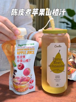 陈皮煮苹果山楂汁,酸酸甜甜的口感,入秋后饭渣宝宝真的可以多备点!#宝宝爱喝#苹果山楂汁#口感特别好#适合孩子喝的果汁#强烈推荐