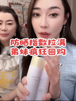 弟妹每天户外6小时暴晒疯狂回购的防晒喷雾你还在等什么~ #护肤 #自用好物推荐 #防晒喷雾 #好物推荐🔥 #回购好物