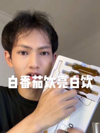 补货啦 有福利#白番茄饮