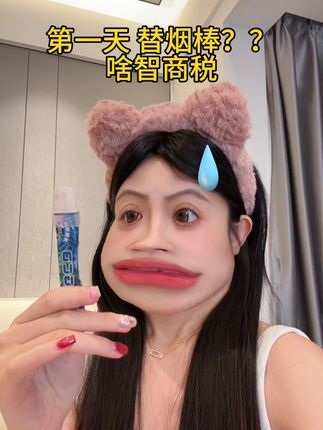 不是本来就是买来玩的结果…真的 有点东西!!#新体验 #内容过于真实 #好物分亨