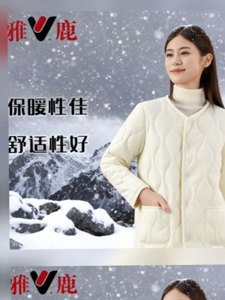 雅鹿情侣款面膜气绒羊毛衣加绒加厚保暖亲肤外套,这件雅鹿家的气绒羊毛打底衫,你一定要试试!它采用的是气绒羊毛面料,不仅不会起球,而且穿上身非常暖和,贴身穿简直太舒服了,一点也不会觉得扎肉或透风。它的版型也很棒,上身后既修身又显瘦,赶紧点击下方黄车购买吧!