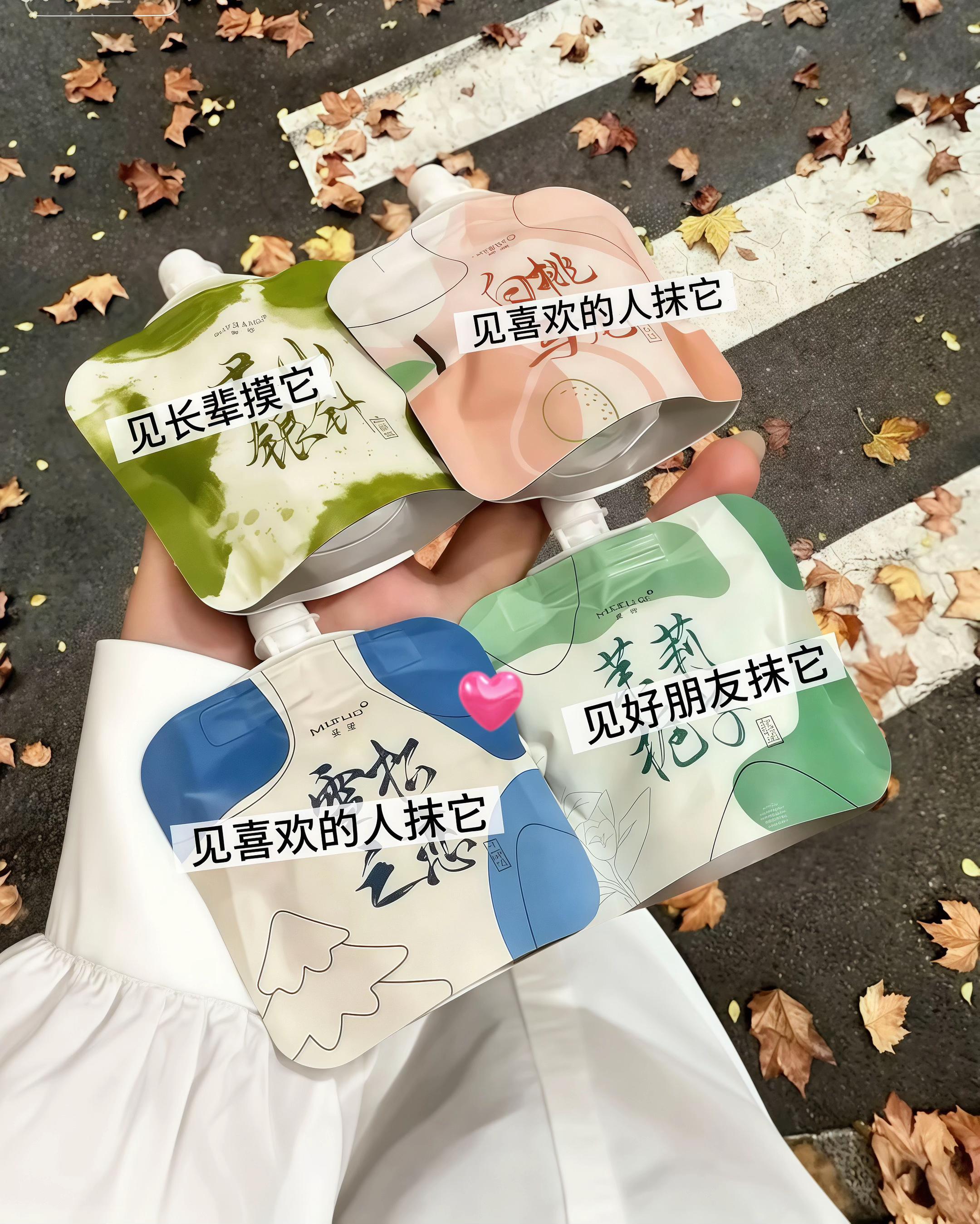 #手部护理 #护手霜推荐 淡淡的木质香加茶香,雪松之恋这清冷感谁不爱!#护手霜 #平价护手霜推荐