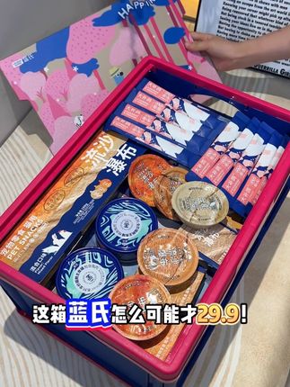 蓝氏的试吃礼包直接闭眼薅,这种活动可不多,可惜一人限一单#养猫人 #薅羊毛 #猫罐头