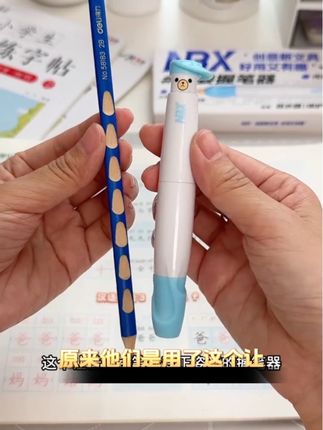 让普通铅笔秒变正姿笔,小朋友很好上手,适合刚开始写字或者握笔姿势不对的小朋友,让孩子养成正确的握笔姿势,可收缩,可当铅笔延伸器,方便又实用。#学习用品#正姿铅笔 #文具安利 #握笔器矫正器
