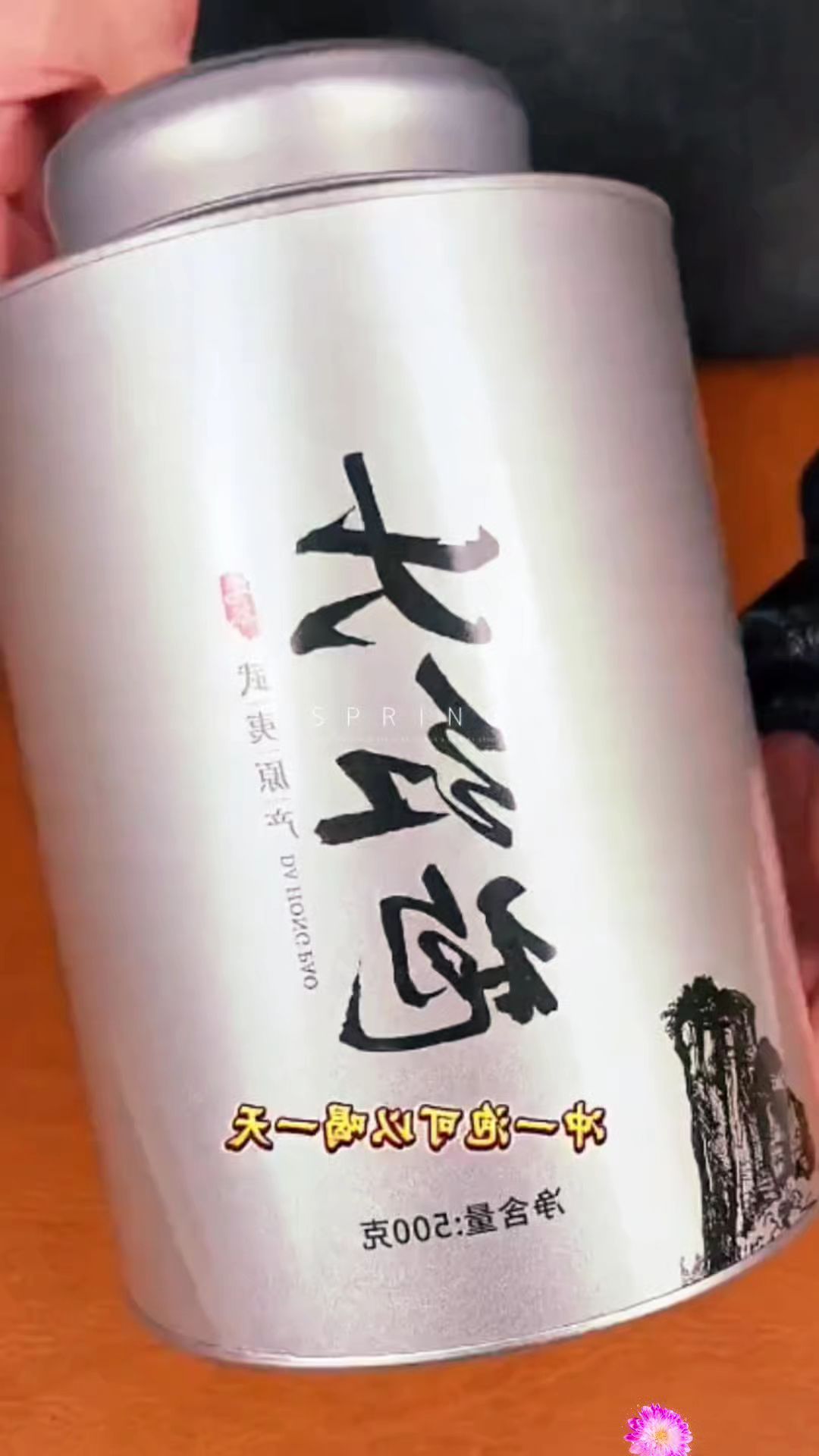 #大红袍 武夷岩茶,炭焙火香,岩骨花香,四季常喝#口粮茶推荐#爱喝茶的关注我