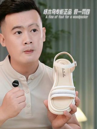 啄木鸟/2025夏季新款凉鞋女鞋时尚百搭软底外穿粗跟厚底坡跟凉鞋#夏季凉鞋 #你鞋真好看 #美鞋推荐 #软底软面穿上超舒服