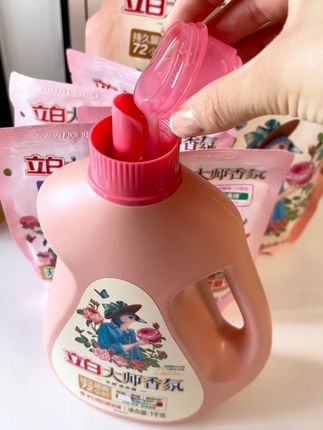 大师调香的洗衣液,用它洗完衣服,穿上整个人都是香香的#立白大师香氛#立白大师香氛洗衣液#立白