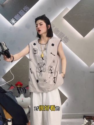 #女装 #夏季穿搭 #今日穿搭 #宽松版型 #百搭上衣