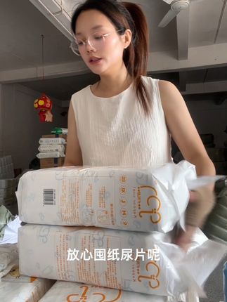#尿不湿 #纸尿裤 #尿不湿推荐 #纸尿片