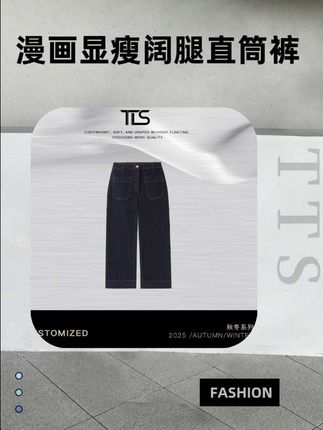 TT【漫画腿】复古靛蓝高腰前后贴袋显瘦阔腿直筒九分牛仔裤#漫画显瘦阔腿牛仔裤#显瘦显高显腿直#牛仔裤推荐