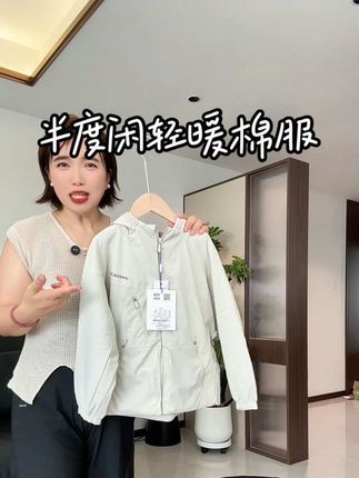 咱女儿很有衣品,平时对自己衣服很讲究的,那#半度闲 这个又轻又软又好看又时髦的轻量化棉服准没错,趁现在反季价格特别合适,可以闭眼给闺女搂一件#高品质童装 #潮童穿搭 #生女儿就是用来打扮的 #女童穿搭