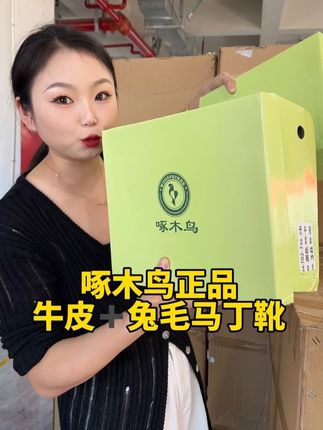 #软底软面穿上超舒服 #百搭女鞋