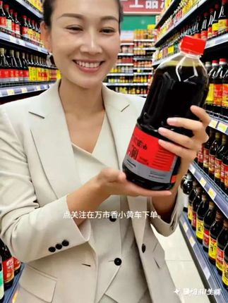 #上热门话题🔥🔥🔥 #家乡特色 #传统手工 #纯天然无添加 "亲爱的顾客朋友们,今天带来家乡非遗客家酱油,零添加纯手工,告别勾兑酱油!"这酱油是隆昌非物质文化遗产,纯手工晒足760天,配料只有黄豆、小麦、无碘盐和水,零添加无勾兑,小时候的味道!" 平常59元一桶,今天下单拍一桶发三桶,可备注要酱油或酷,到手六斤才59元,用买勾兑酱油的钱,吃纯手工零添加酱油!" 重阳元旦看长辈,家用必备,点关注在万市香小黄车下单。