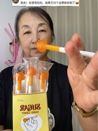 #棒棒糖#烟杆创意棒棒糖#好物推荐🔥 #新人福利第一单 #营养健康