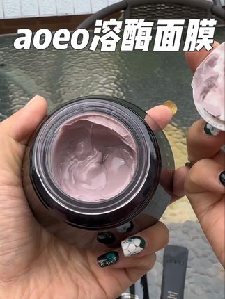 早知道溶酶面膜这么牛,谁还用大牌呀#aoeo #aoeo酶酶面膜 #刷酶 #以酶养肤