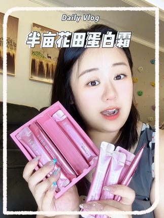 半亩花田蛋白霜火了!洗完枕头都是玫瑰香,头发顺得抓不住!#种草 #我捡到宝了 #女生必备 #半亩花田 #蛋白霜