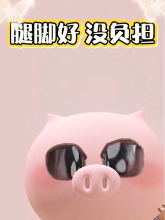 断续膏
