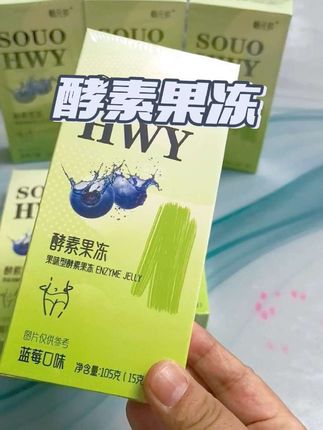 酵素果冻 #创作灵感 3盒当天畅排】增强版酵素果冻益生元菌梅子果蔬孝素清肠排宿便#实惠 #每日分享 #效果好 #酵素果冻@静静好物分享 @巨量千川