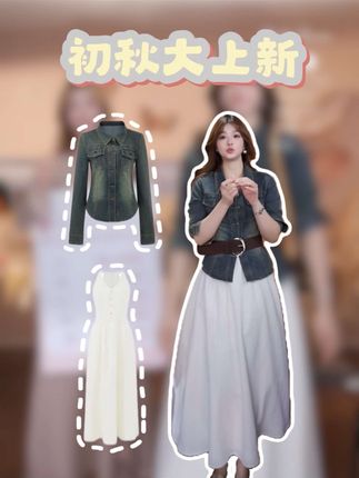 一套复古韩风的牛仔衣裙来咯~#微胖定制#秋冬新品 #复古风#显瘦穿搭