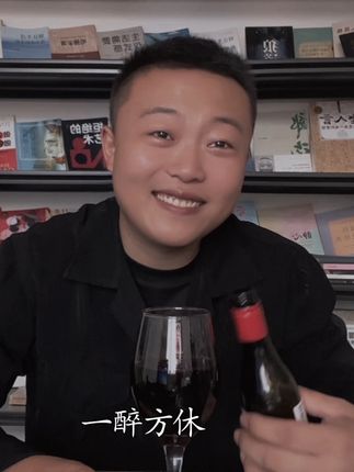 对酒当歌,人生几何