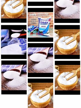 【拍一发二】俄罗斯进口无碘矿盐