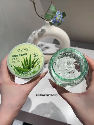 我的妈呀快快快!! 经常外出暴晒的都来薅这个芦荟胶的大羊毛!#芦荟胶#护肤好物#军训必备#超便宜超划算