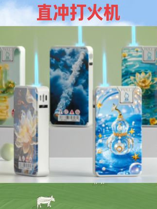 #打火机 新款金属蓝焰个性老公礼物防风草蜢创意奥特曼打火机打火机高档#个性打火机 #打火机推荐 #打火机推荐网红销量最高 #好物推荐🔥