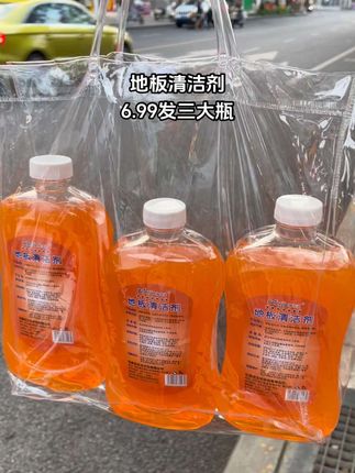 6.99到手三大瓶了,还是养护二合一的,拖完地还是香香的,实惠又好用~,#地板清洁剂推荐 #地板清洁神器 #看过来 #日常生活 #好物推荐🔥