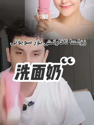 #自用好物推荐 @DOU+上热门 @DOU+小助手 @巨量千川 @生活服务热点中心