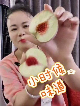#小时候味道 #桃子 #脆脆的 @大姨吗Mini