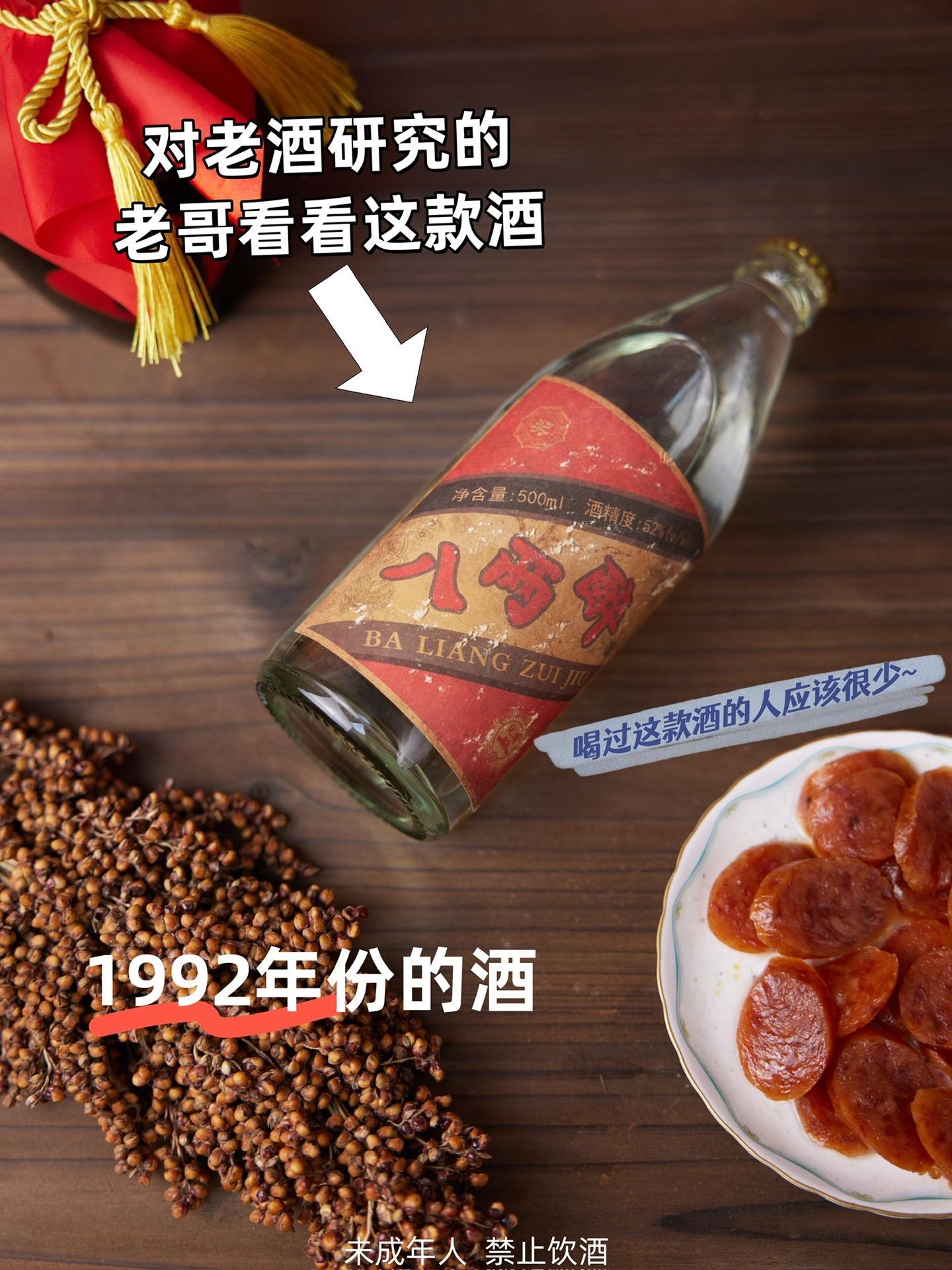 倒计时3天,错过了就不再有!这酒喝着特放心,纯粮好酒,喝着真舒坦。再犹豫,好酒就是别人的了!戳链接好酒带回家#白酒#强烈推荐 #限时抢购#酒