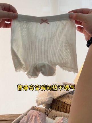 女宝的#内裤一定要定期更换 。要选这种A类的,舒适亲肤又透气,弹力很大,也#不夹屁屁 ,还是#二合一 的设计既是#内裤 还是#安全裤#舞东方安全裤