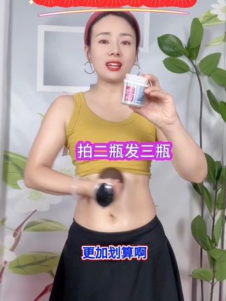 禾颜叶色平衡霜发热,特别好用#平衡霜#精油#揉腹操#居家锻炼