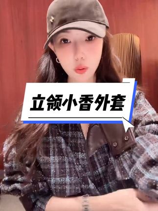 #ootd穿搭 #小个子穿搭 #穿出高级感 #遮肉显瘦 #谁穿谁好看