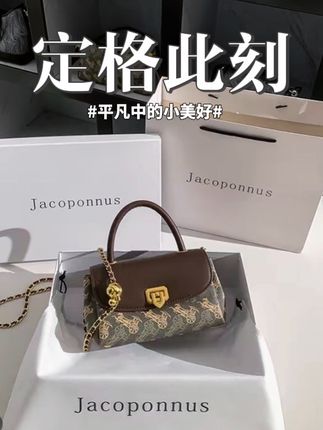 【雅各邦】欧若风真皮信封包女2025新款休闲潮流感通勤手提斜挎时尚#包包推荐 #好物分享 #百搭包包 #女包轻奢小众高级感 #潮流女包