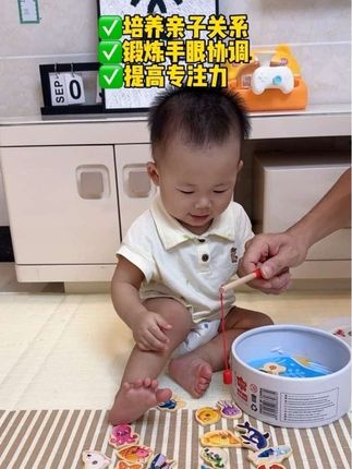 儿保建议5个月之后多玩一此益智类的玩具,和宝宝一起玩钓鱼游戏可以锻炼专注力以及手眼协调能力#益智玩具 #亲子互动