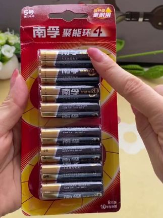 南孚电池还是很耐用的,每次都是没电了才想起来要去买电池,国一些就方便多啦#家居好物#好物推荐#超便宜超划算 #南孚电池@DOU+小助手