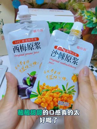 疆珍源,每日浆果好好喝,七种不同口味#每日浆果#NFC果汁#果汁#好喝不贵#果蔬汁(浆)