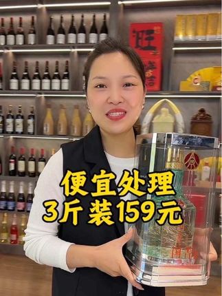 #五粮液 #高档大气上档次 #中秋白酒礼盒 #送礼白酒推荐