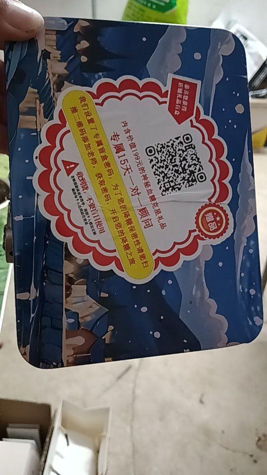 又是芒盒推销的,骗子骗子公司#我在抖音买买买