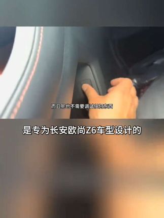 长安欧尚z6行车记录仪专用内存卡 TF卡Z6 IDD Z6蓝鲸适配class10