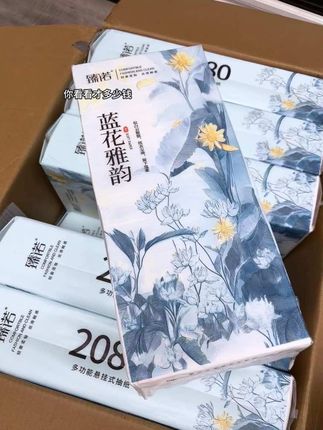 知道你们都不缺纸!可它满满一箱12大提悬挂抽纸才啥价!还是原生木浆纸用的更放心!纸张加大加厚柔软亲肤厚实有韧性!湿水后也不易破妥妥的小湿巾!趁划算赶紧囤点!#抽纸 #纸巾 #悬挂抽纸 #柔软亲肤 #超便宜超划算