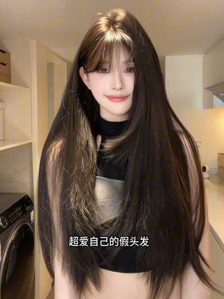比起tony更信自己的假头发 #假发 #补发片 #秃头女友的百变发型 #早秋韩系氛围感穿搭 #个护顶流榜