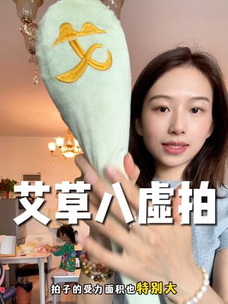 真的好舒服好解乏!#拍八虚 #八虚 #放松 #养生就是养健康 #仙女必备